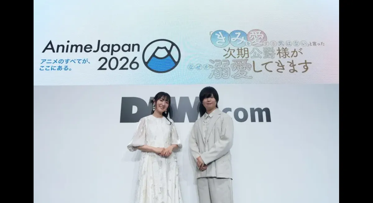 Kaito Ishikawa & Chika Anzai as Count Parnilla Siblings