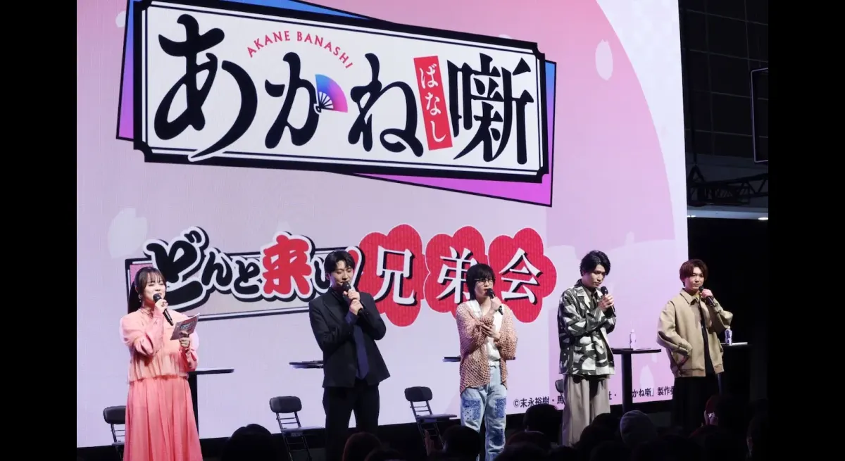 "Akane Banashi" Impressions: "There is glare"