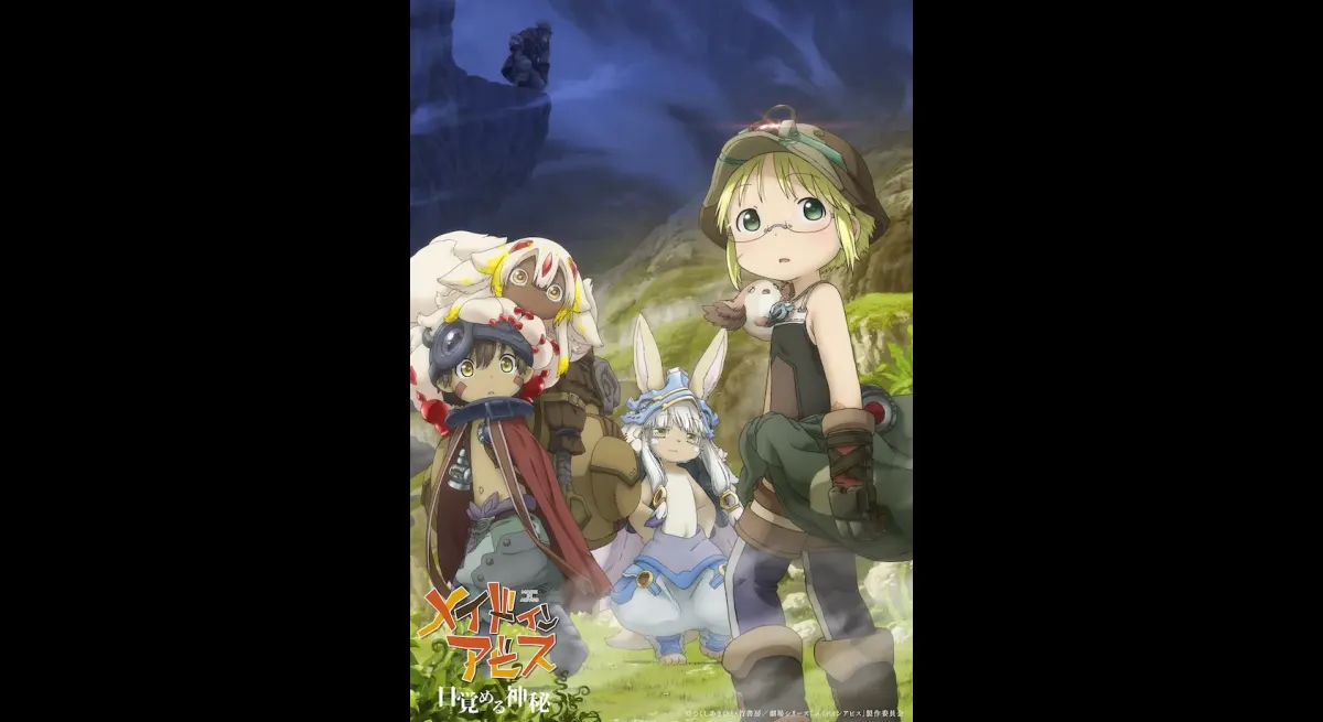 "Made in the Abyss: Awakening Mystery" - October 23 Release