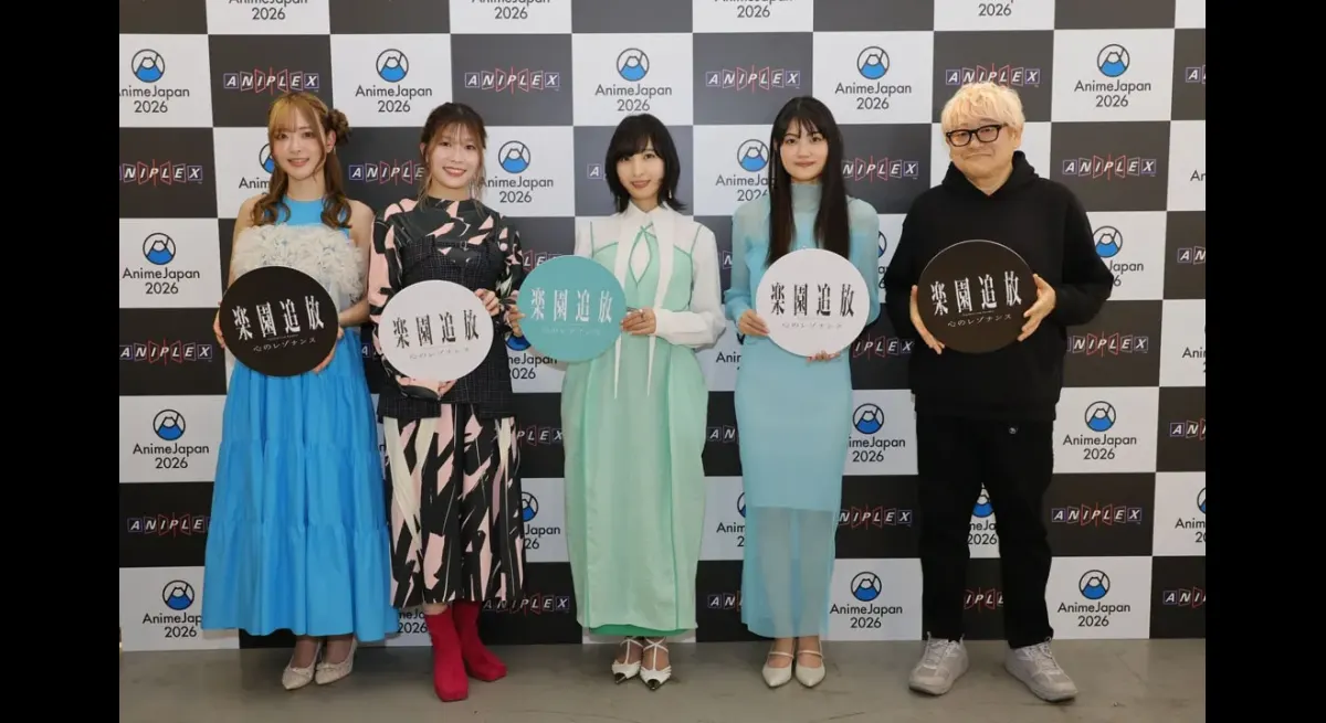 "Paradise Exile: Heart Resonance"