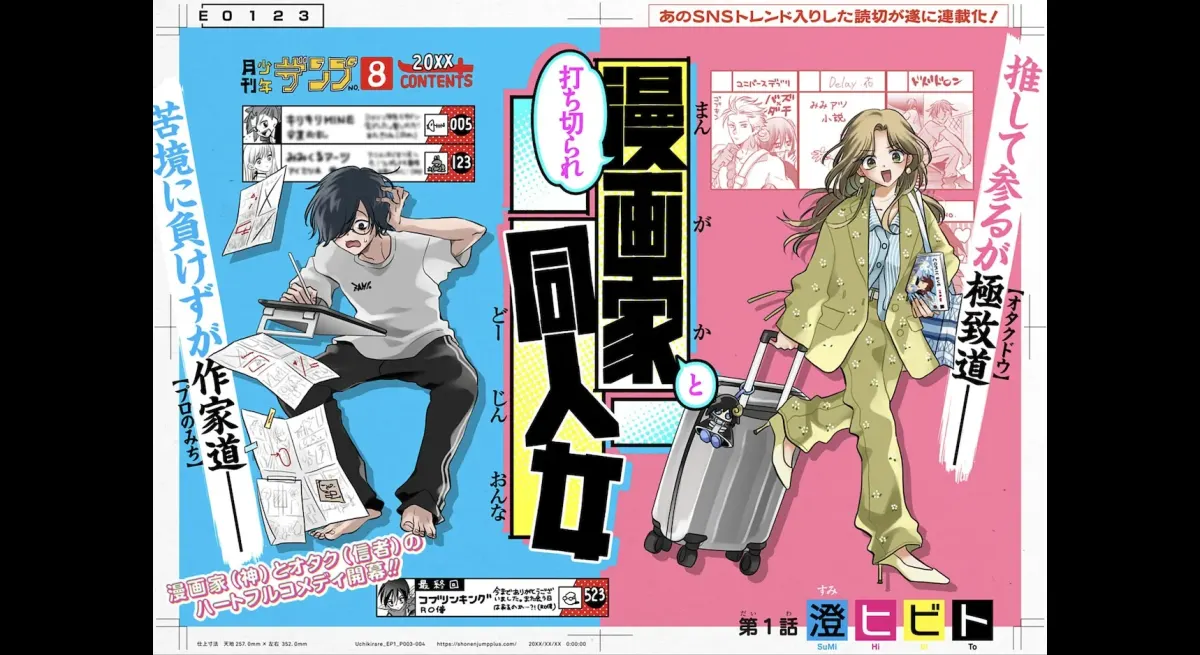 Manga Artist Buys Own Doujinshi