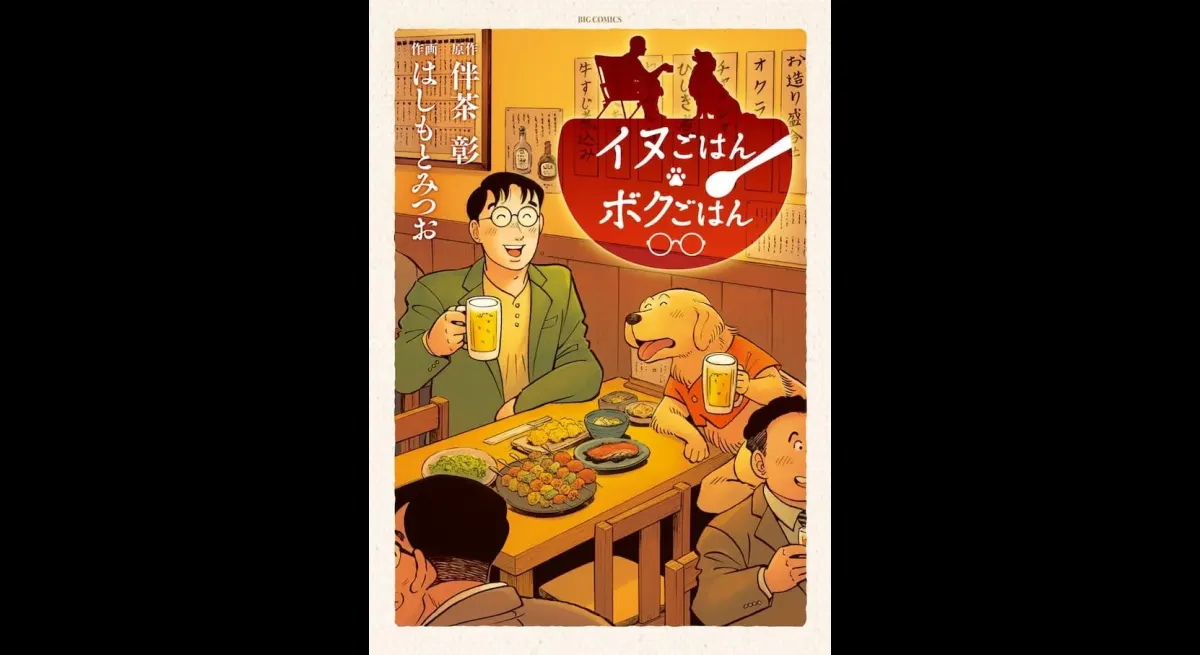 "Gourmet Food & Short Trips for Court Clerks & Dogs"