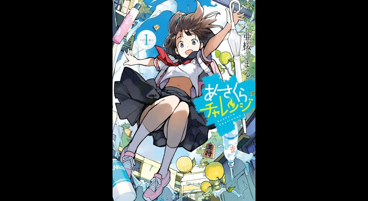 Beautiful Girls: Asakura Challenge Volume 1