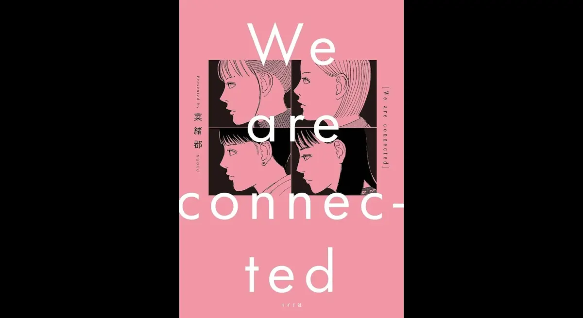 Podcast Conversations: Girls' Connection in One Room