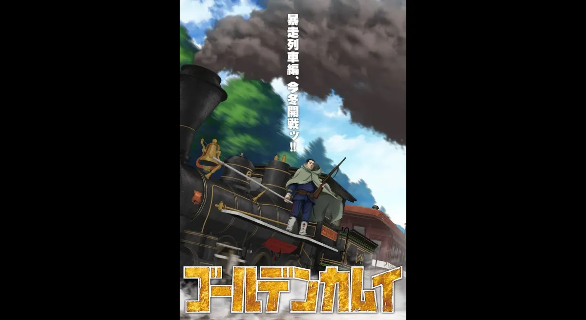 "Golden Kamuy" finale: "Runaway Train" teaser visual released