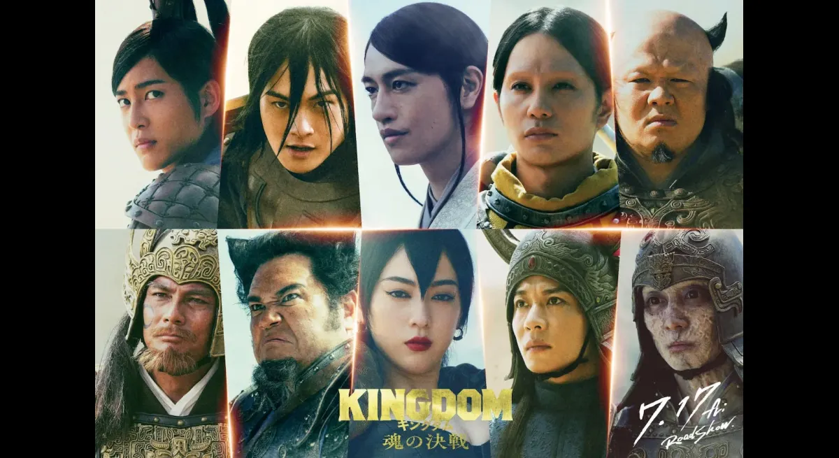 "Kingdom" features Takumi Saito, Kei Tanaka, and Ayaka Miyoshi