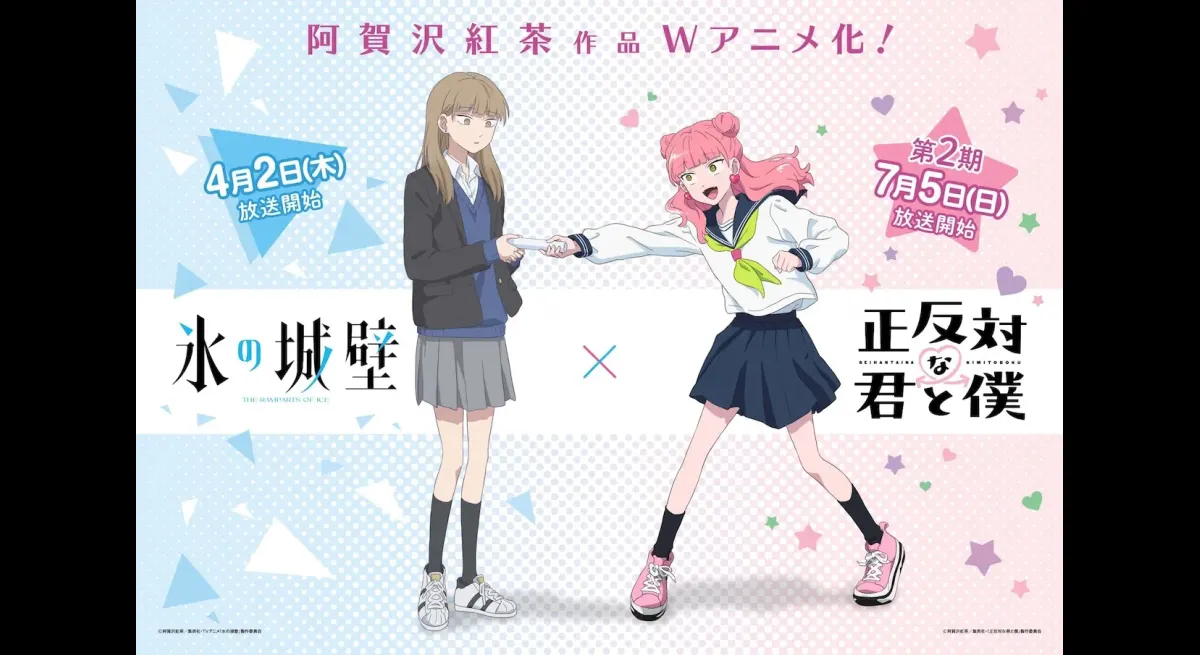 "Suzuki Passing Baton to Koyuki: Ice Castle Wall PV"