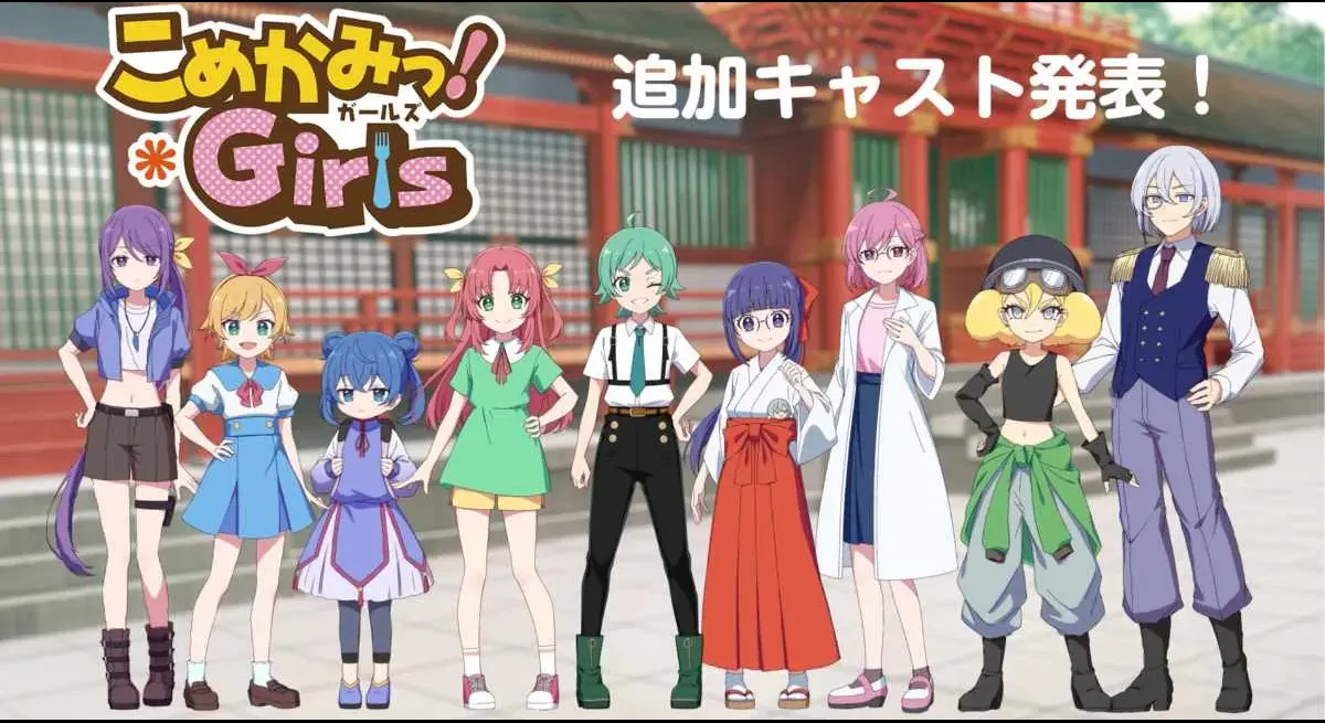 Noriko Hidaka in "Komekami! Girls": Rice Queen vs. Demon King