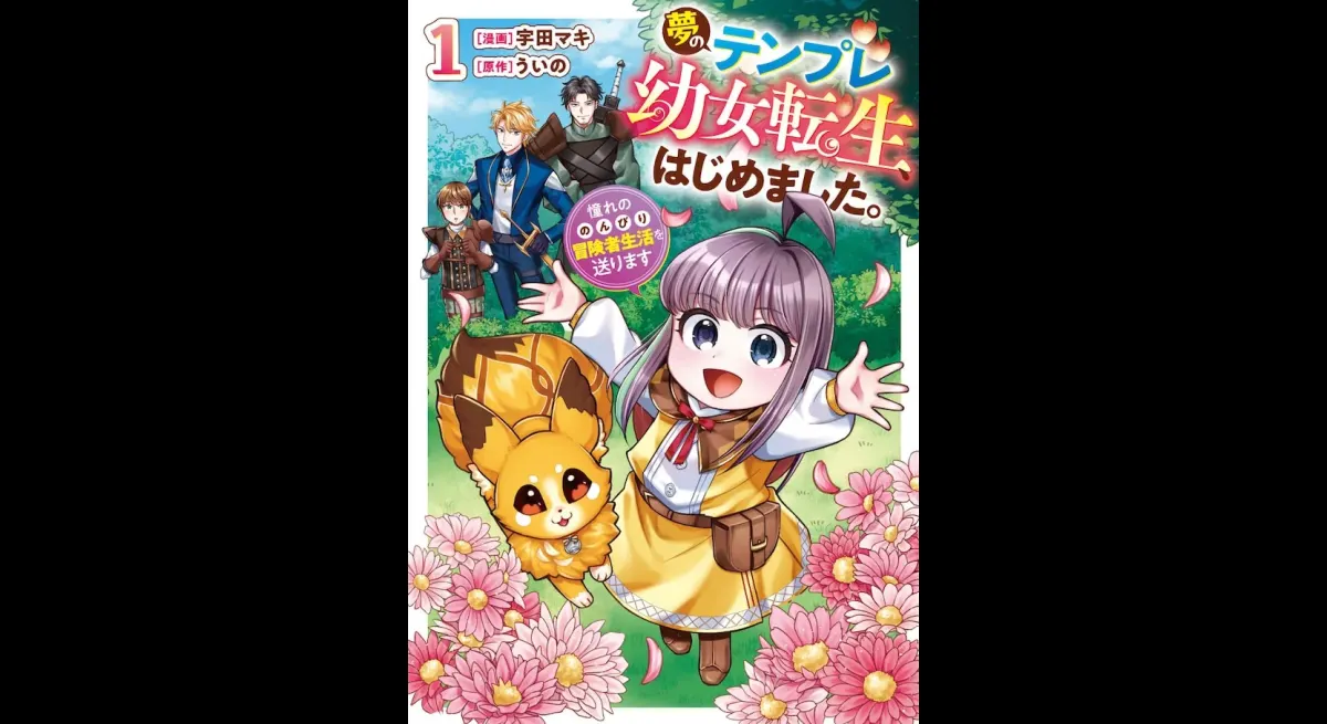 Beloved by Spirit, Beast & Man