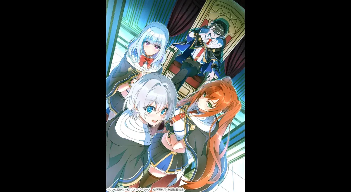 "Mastermind in a Parallel World: Secret Skills"