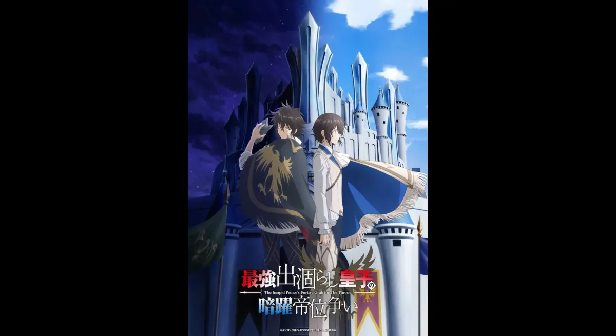 "Strongest Dried Prince: Throne Battle"