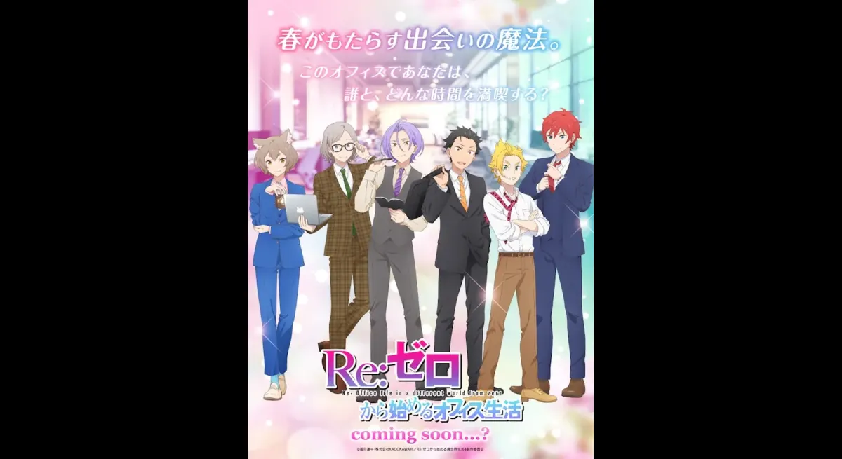 "Re:Zero" Otome Game featuring Sales/Subaru PV