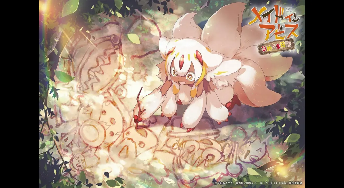 "Fapta directs 'Himesama Diary' from 'Made in Abyss'"