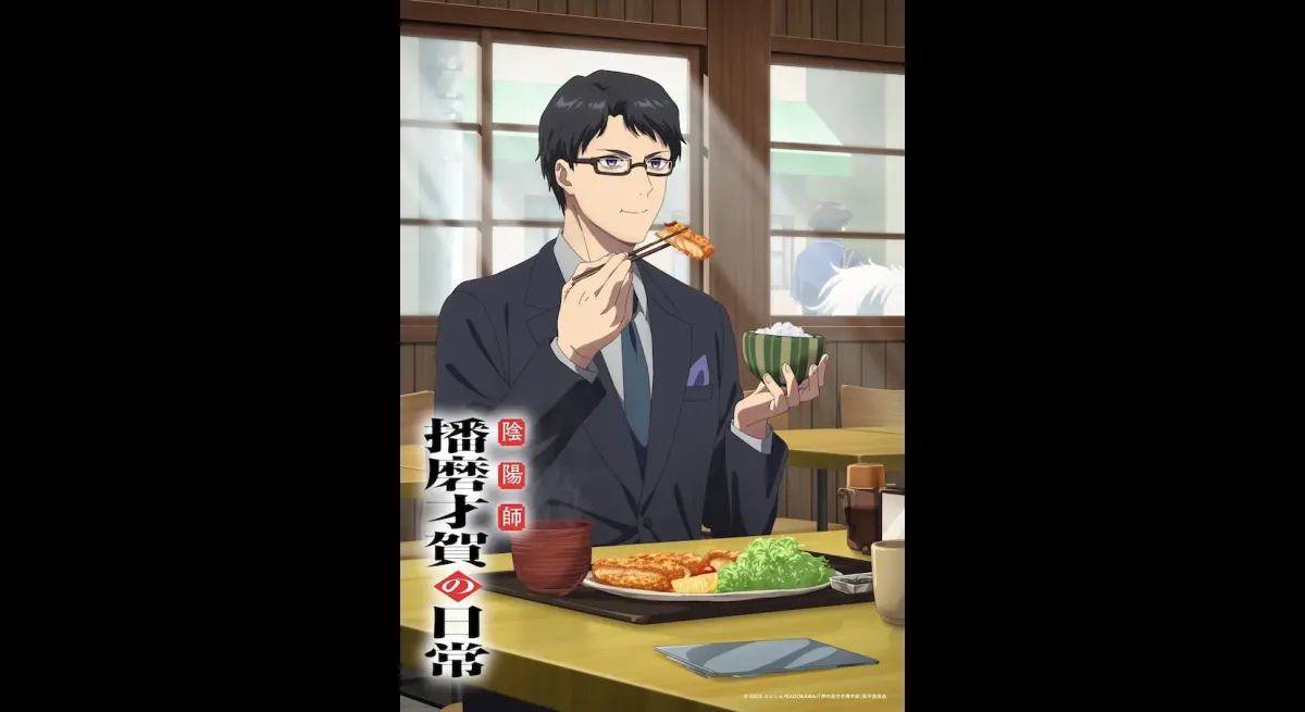 "Saiga Harima Stars in 'God's Garden' Spin-off Anime"