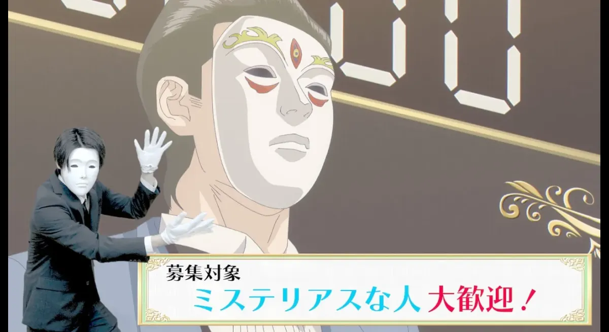 "Secretariat wanted for mysterious job"