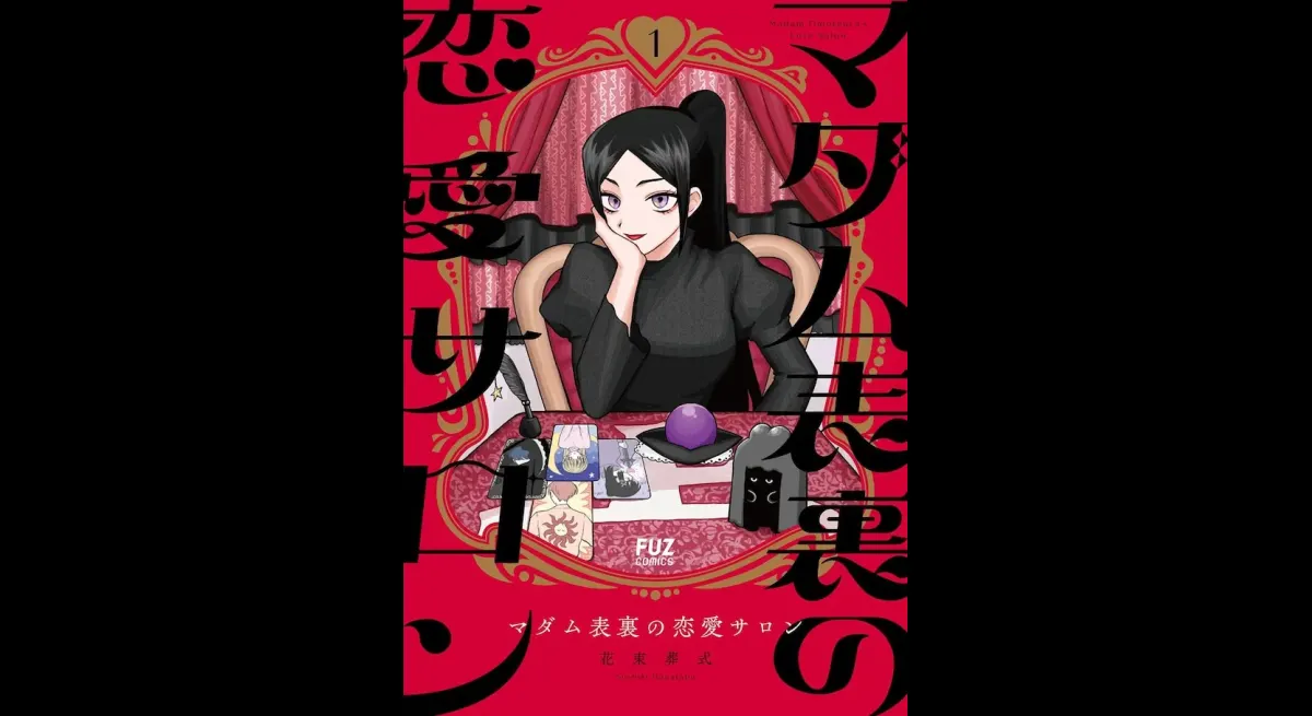 "Madam's Love Salon: Cheating, Addiction, Relationships"