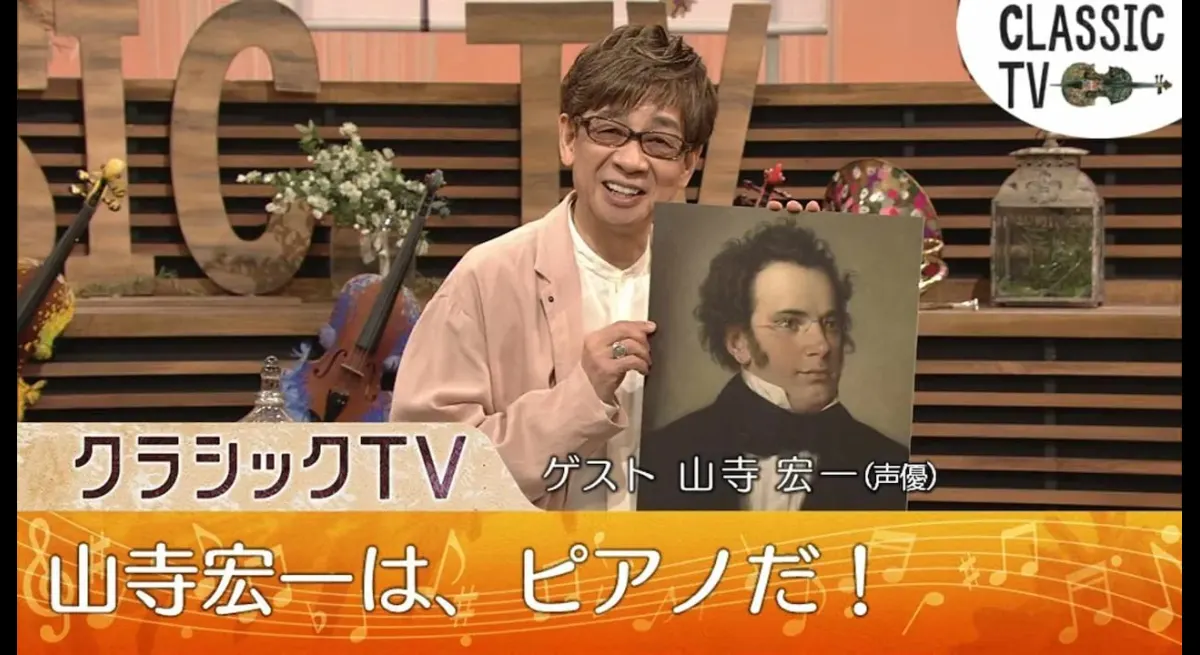 Koichi Yamadera: The Piano Theory