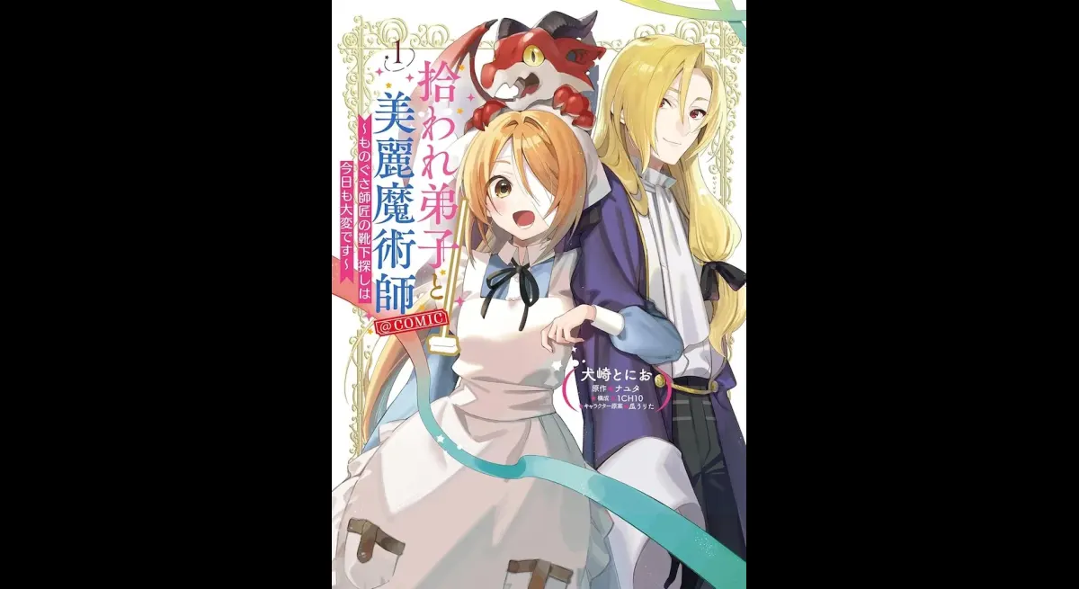 "The Found Apprentice's Healing Kiss"