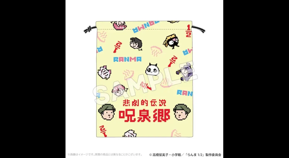 "Jusenkyo-Themed New Goods: Pixel Art Ranma & Shampoo"