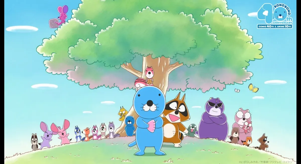 Pre-Opening of "Bonobono" Anniversary Site: 10th Anniversary Illustration revealed