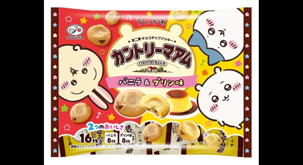 Chiikawa Pudding Transforms into Country Ma'am & Home Pie