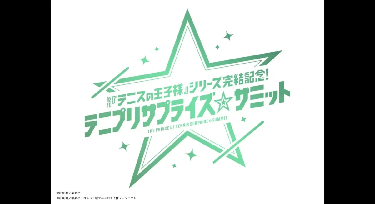 "Prince of Tennis Series Completion Event in July"