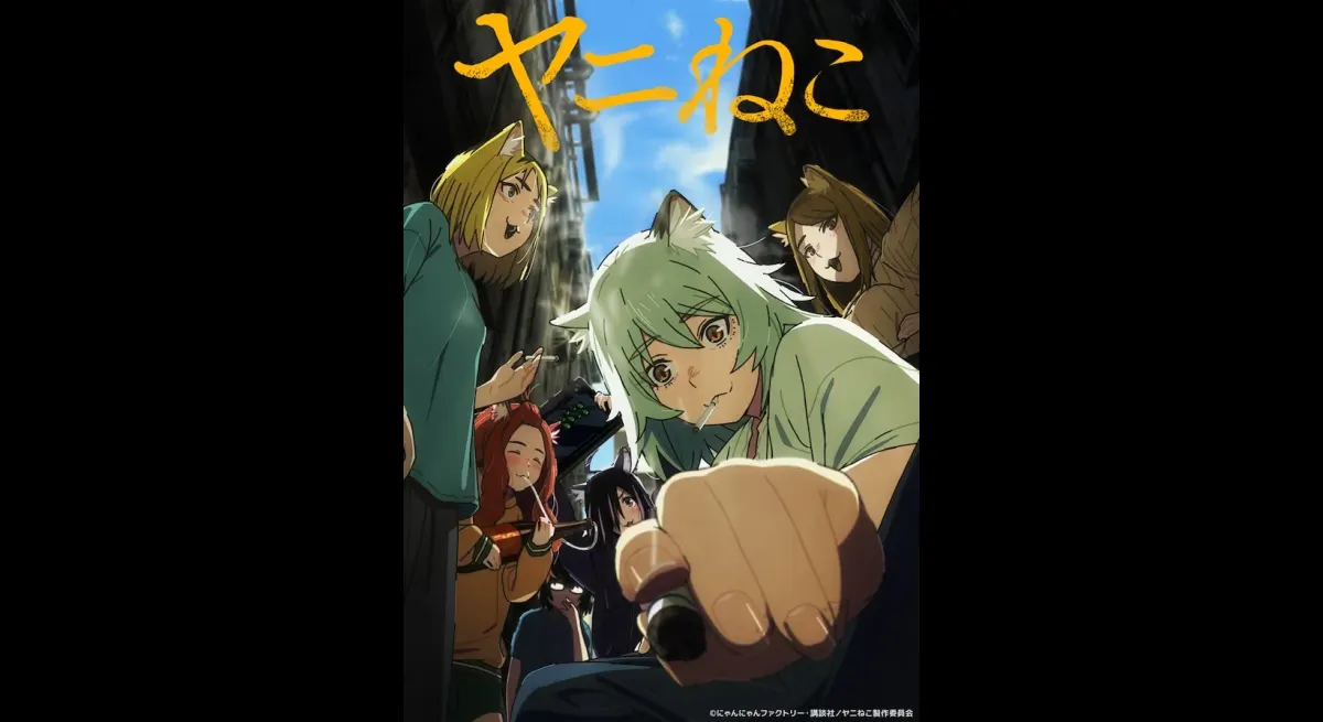 Misato Matsuoka, Shiori Izawa, Toru Inada in "Yanineko" Key Visual in Back Alley