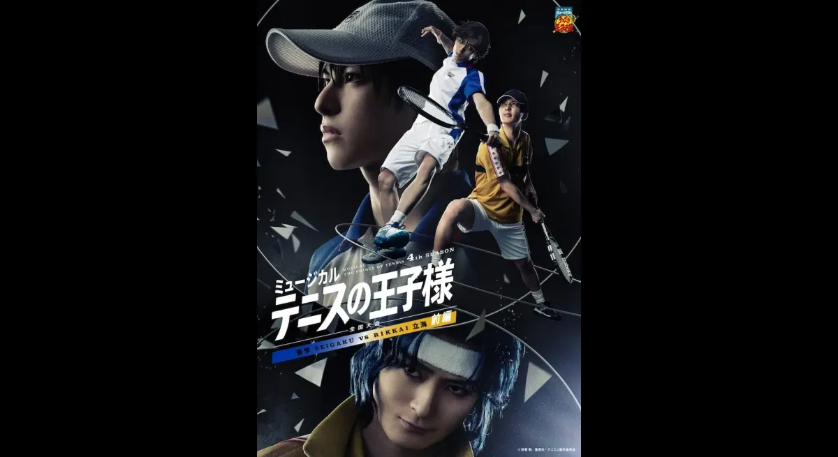 Tenimyu Zenkokukai Kai Begins in 5 Cities in July, Nagoya's Debut