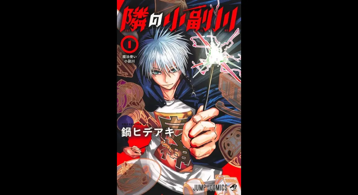 The Peacekeeper: Next to Kozoe River Vol. 1