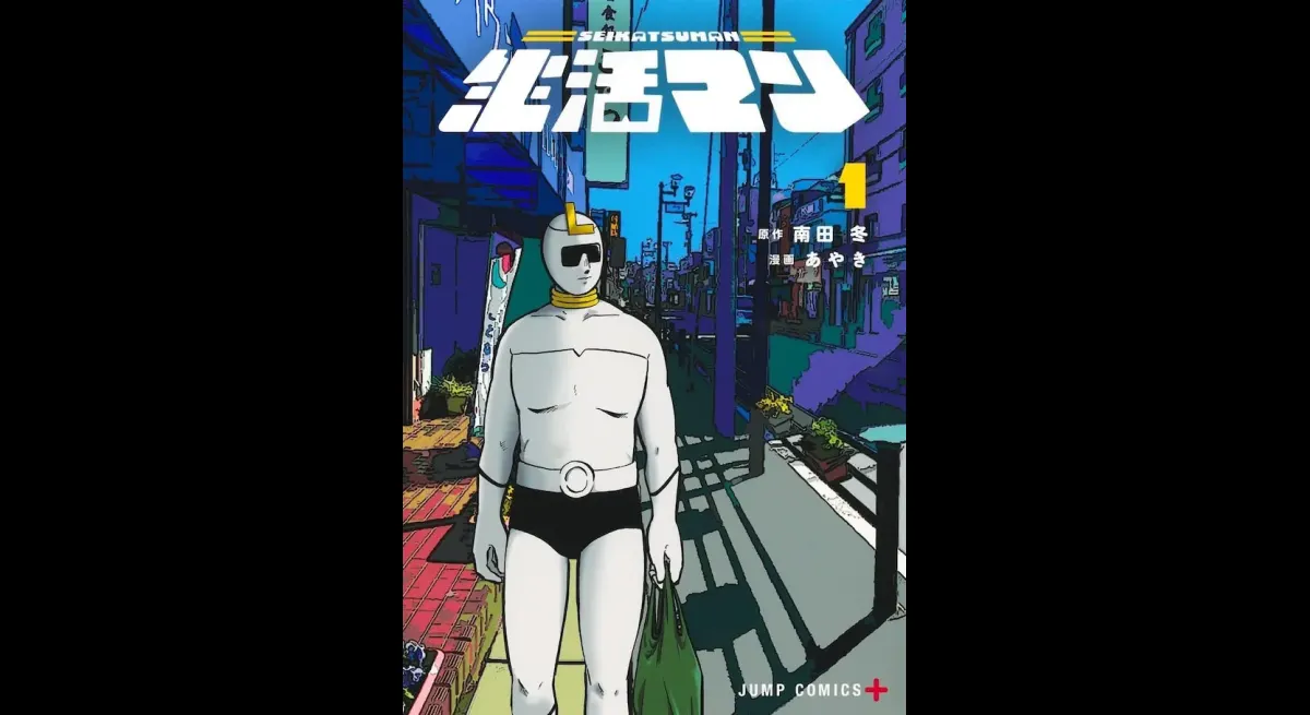 "The Double Life of a Lifestyle Man"