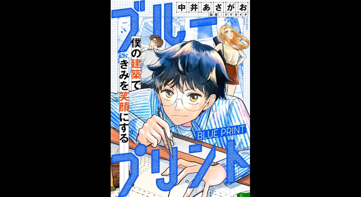 Young architect faces challenges in building earthquake-resistant structures