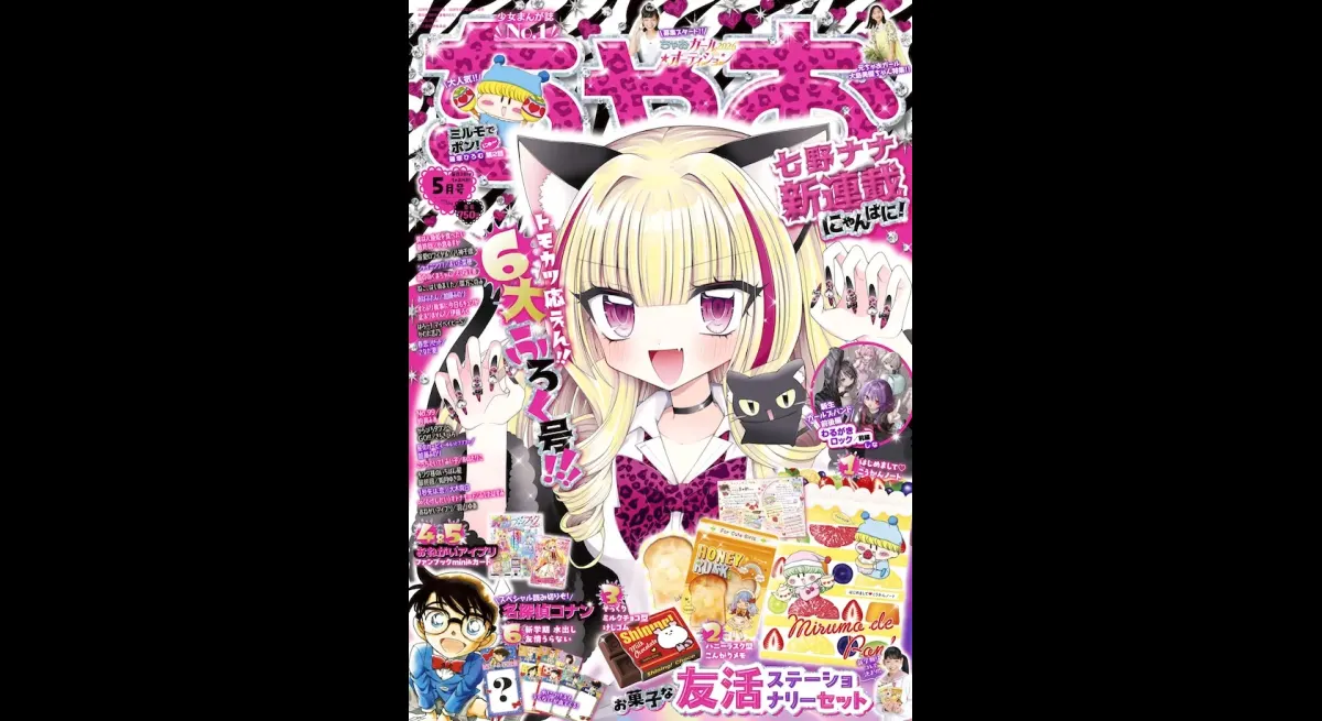 Inexperienced JK Learns Love in "Nyanpani!" & "Conan"