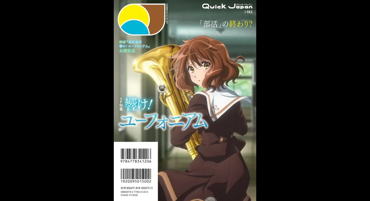 "Tomoyo Kurosawa visits alma mater in Quick Japan"