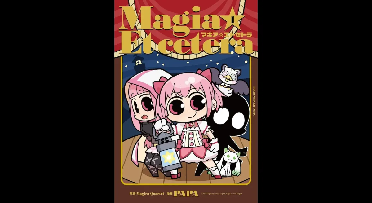 "Madodora: Official Manga Volume 1 Released"