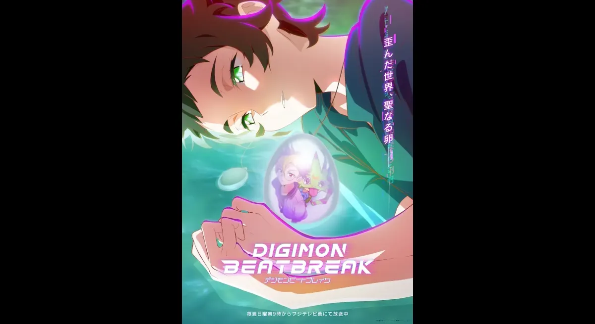 New "Digimon" Chapter: "GIFT Edition" Airs April 26th