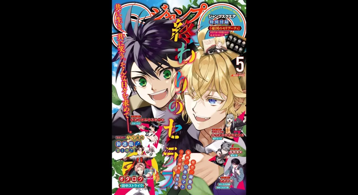 "Slick Phantom Thief Saga by Strike Tanaka in SQ"