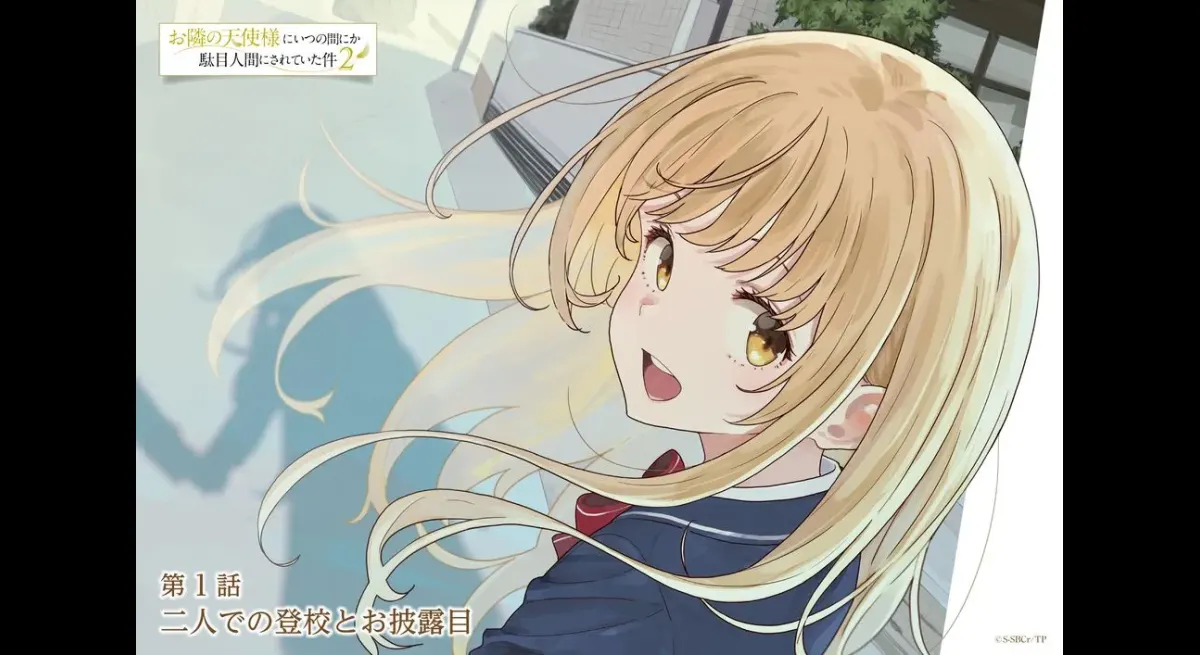 "The Angel Next Door: Princess Visual"