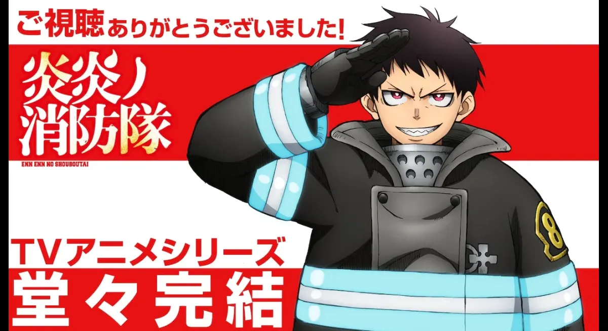 "Fire Force Anime: Final Episode OP and Visuals Revealed"