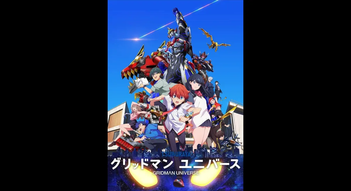 "Gridman Trilogy to Premiere on Sunday Anime Theater"