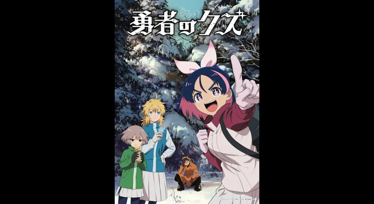 New visuals and PV released for "Scum of the Braves" featuring Tomokazu Sugita and Ayumu Murase