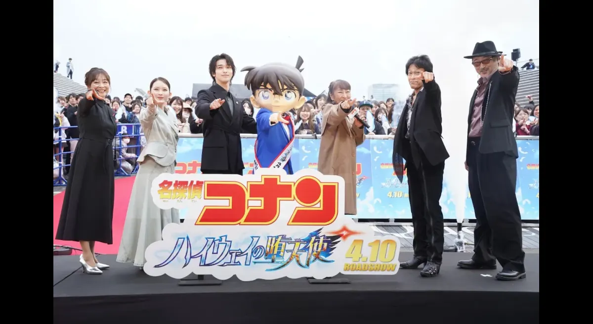 "Minami Takayama at 'Detective Conan' Fan Meet; Akio Otsuka Targets 20 Billion"