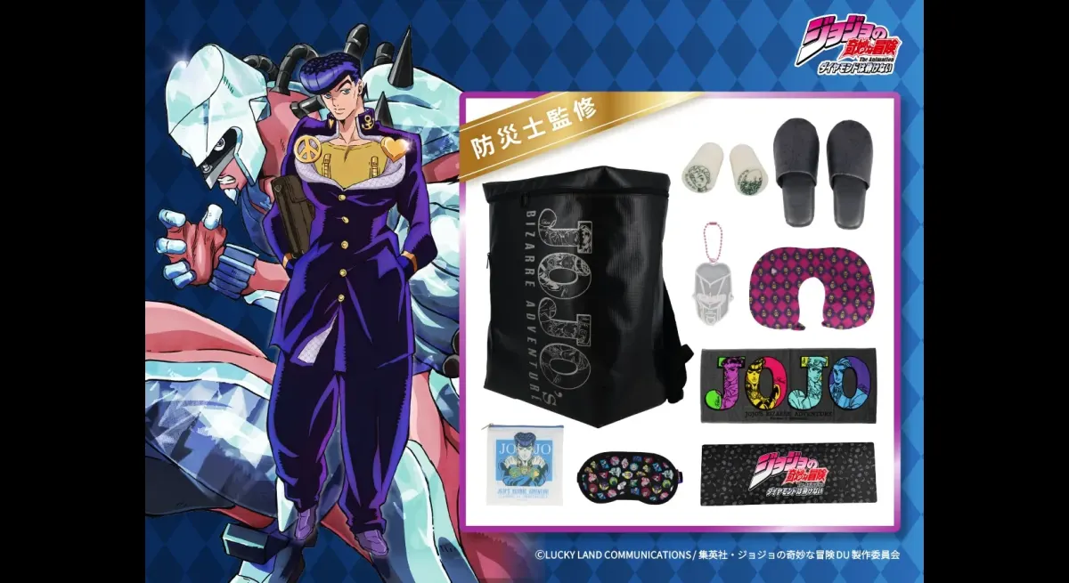 "Josuke and friends' Kira-inspired disaster backpack"