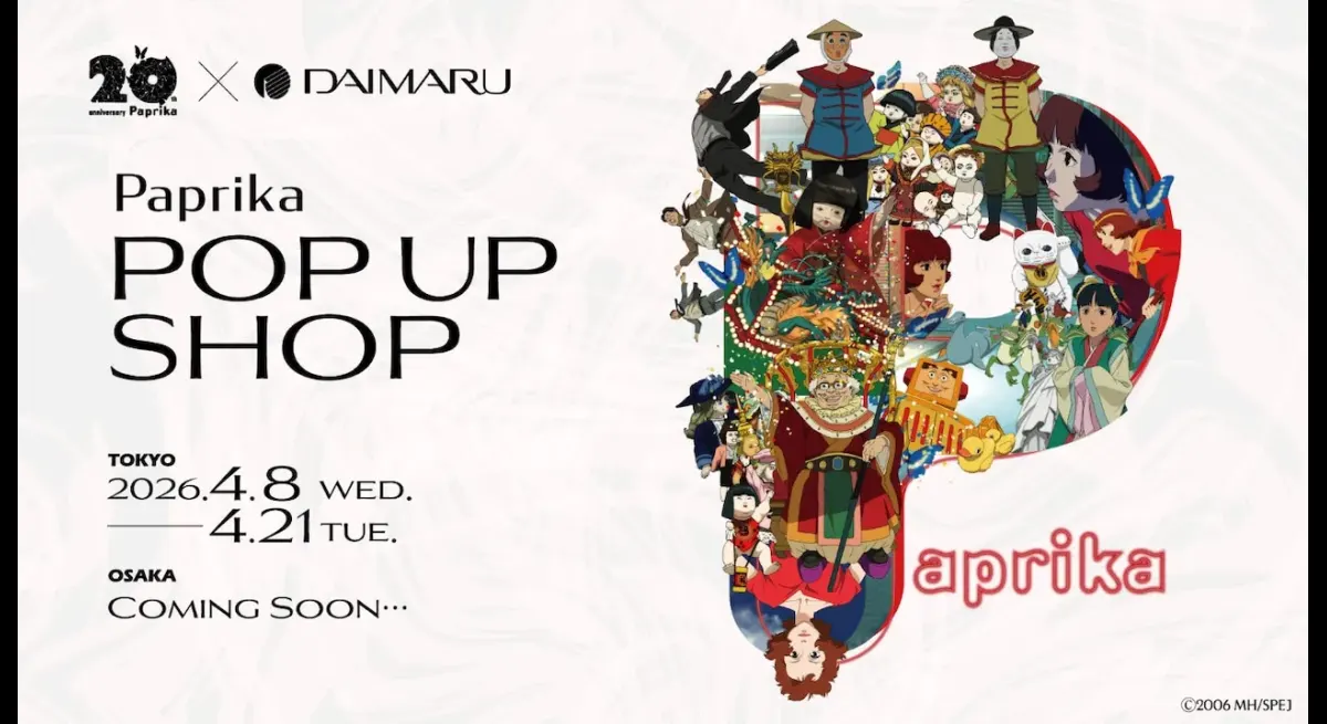"Paprika Pop-Up: Graphic Tees, Scarves, & More for Sale"