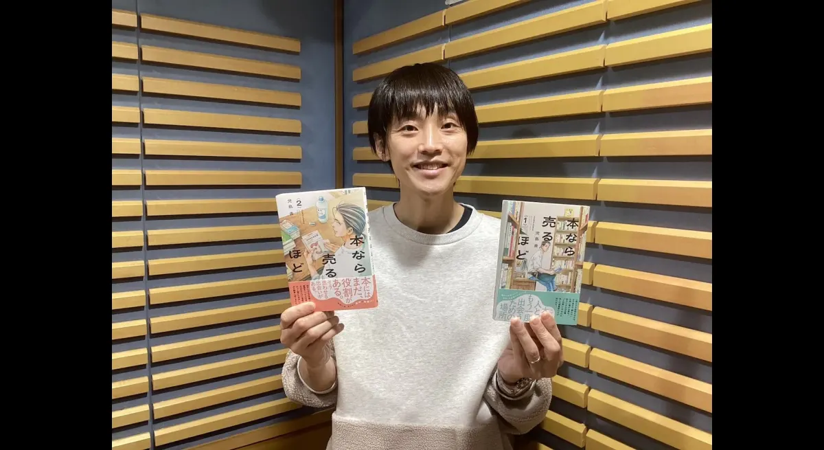 Ao Kojima on Manga Radio: The Read That Led to "More Books Sold"