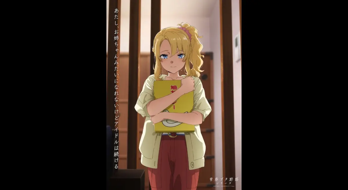 "Memorial Visual for Nodoka Toyohama - Rascal Series Completion"