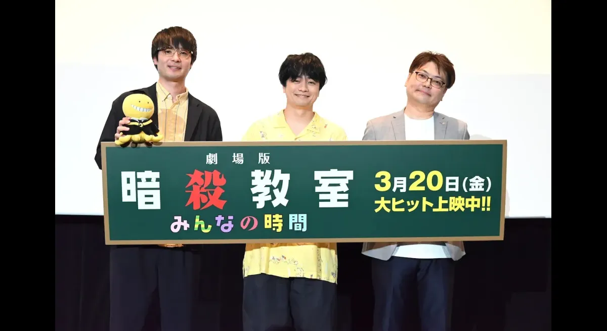 "Assassination Classroom: Jun Fukuyama's School"