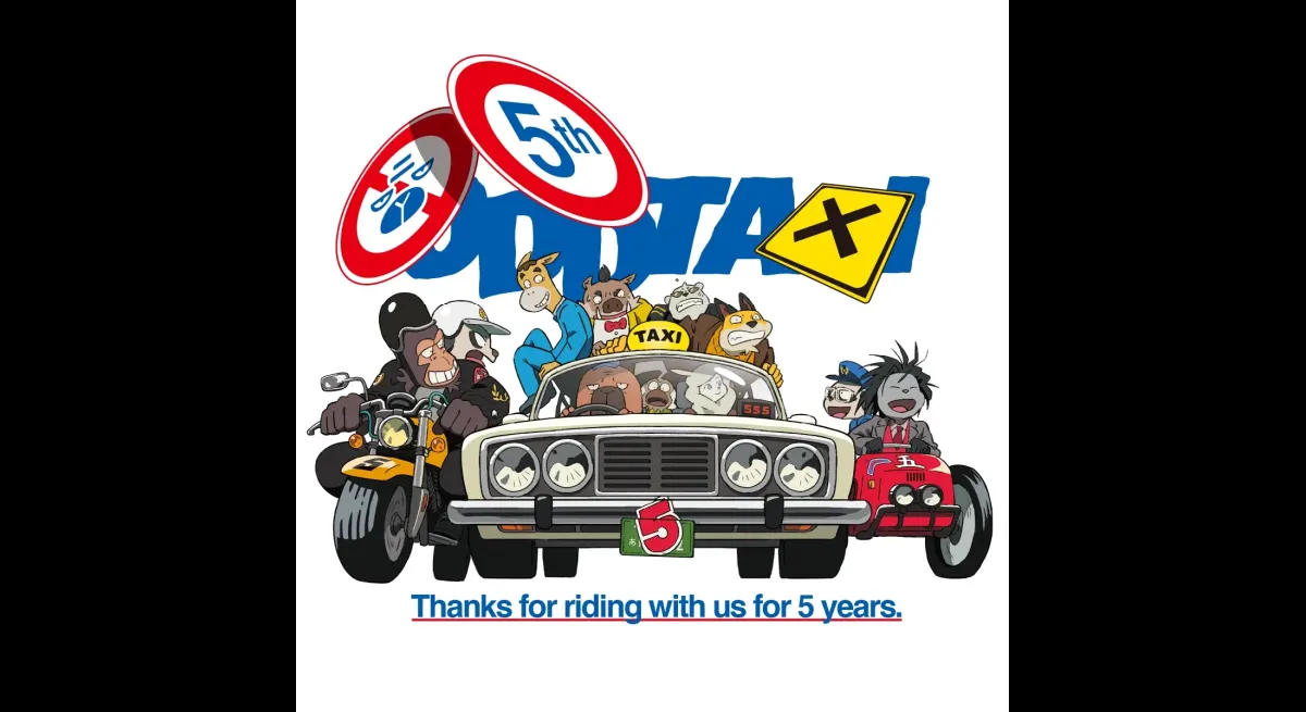 "Odd Taxi" 5th Anniversary: Konomoto and Kinoshita Comment on Goods