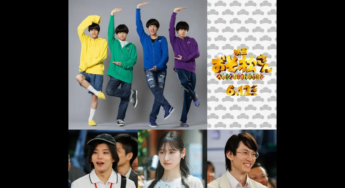 Nanami Yamashita becomes "Karamatsu Girl" in Osomatsu-san