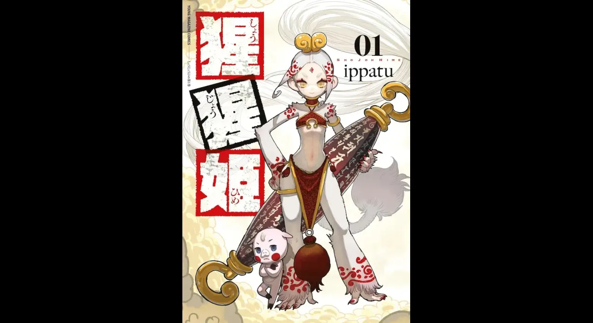 Goku's Love Quest: A Journey to Romance