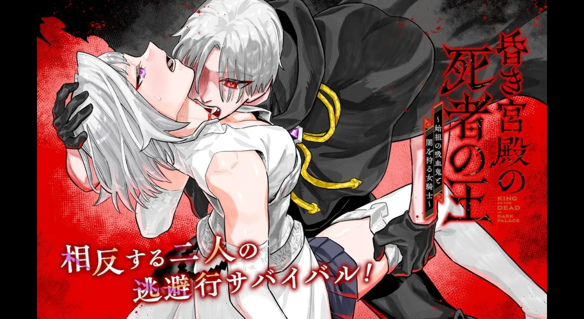 "Guardian vs. Heir: King of Darkness"